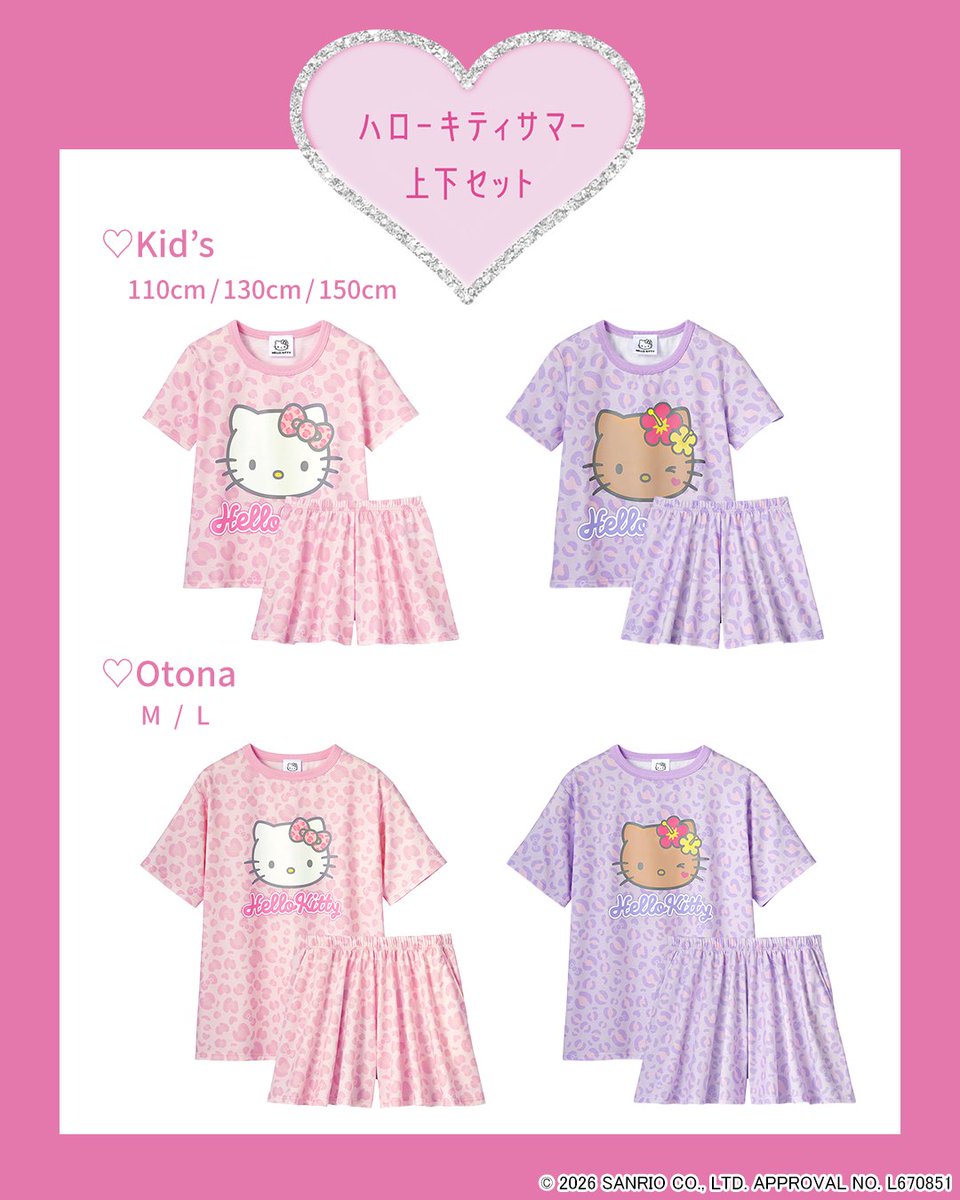 aimerfeel's tweet photo. ⁺˖⟡𓊆 𝐻𝑒𝑙𝑙𝑜𝐾𝑖𝑡𝑡𝑦 × 𝘢𝘪𝘮𝘦𝘳𝘧𝘦𝘦𝘭 𓊇⟡˖⁺
人気キャラクター「ハローキティ」がルームウェアで登場🩷🪽
Y2K・平成リバイバルムードを取り入れたデザインがキュート！

みんなでオソロイしよッ❤︎⸝⸝⸝⸝
♡┈┈┈┈┈┈┈┈┈┈┈┈┈┈┈┈┈┈┈┈♡
エメフィールのサイトを𝑪𝒉𝒆𝒄𝒌☑︎ 
https://t.co/yOhwzjUWeI