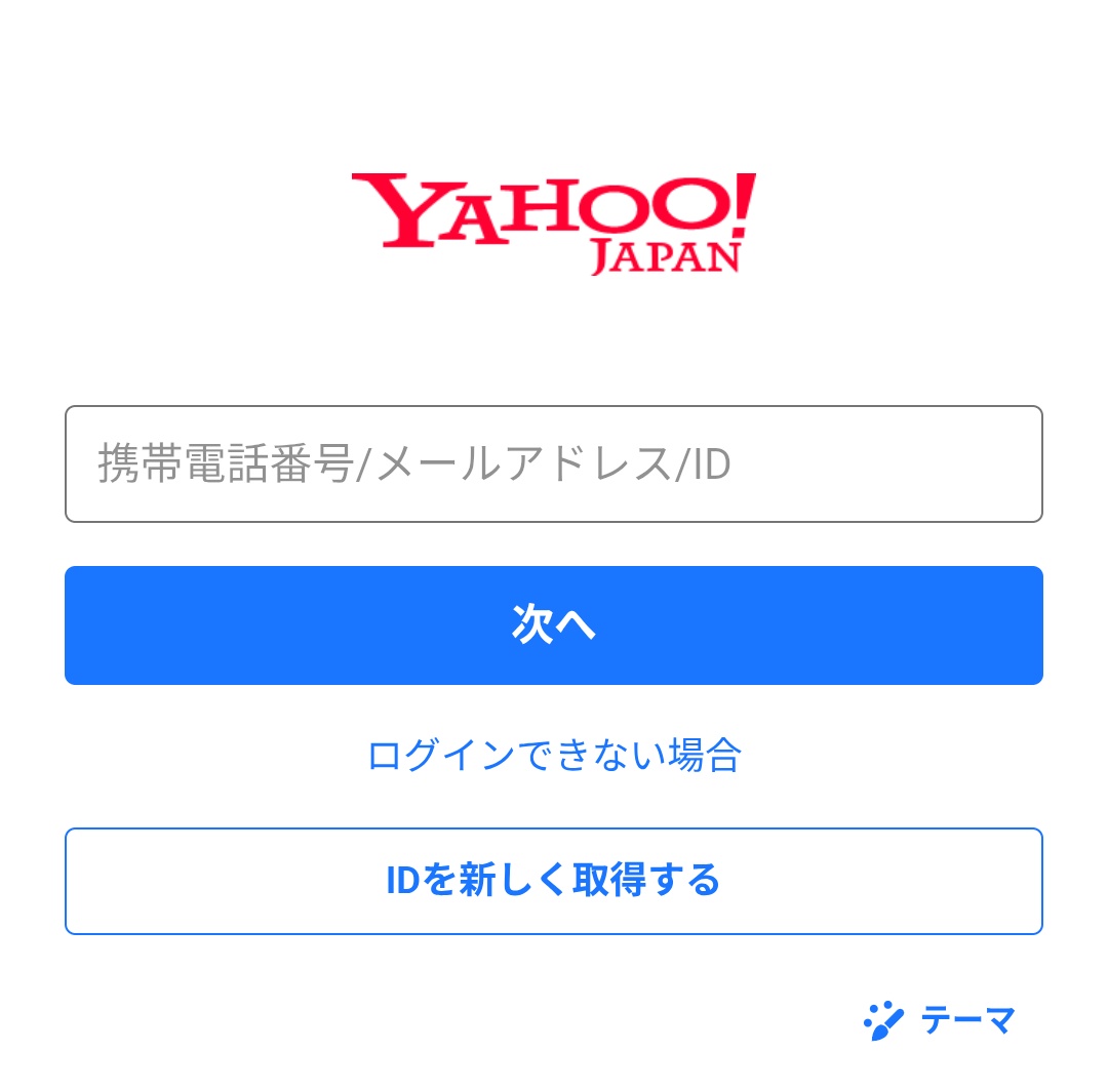 akipon229's tweet photo. 【重要なお知らせ】Yahoo!ショッピング アンケートご協力のお願い（1,000ポイント進呈）
詐欺メールなので間違えてログインしないように‼️ https://t.co/8ZGZ4FreWE