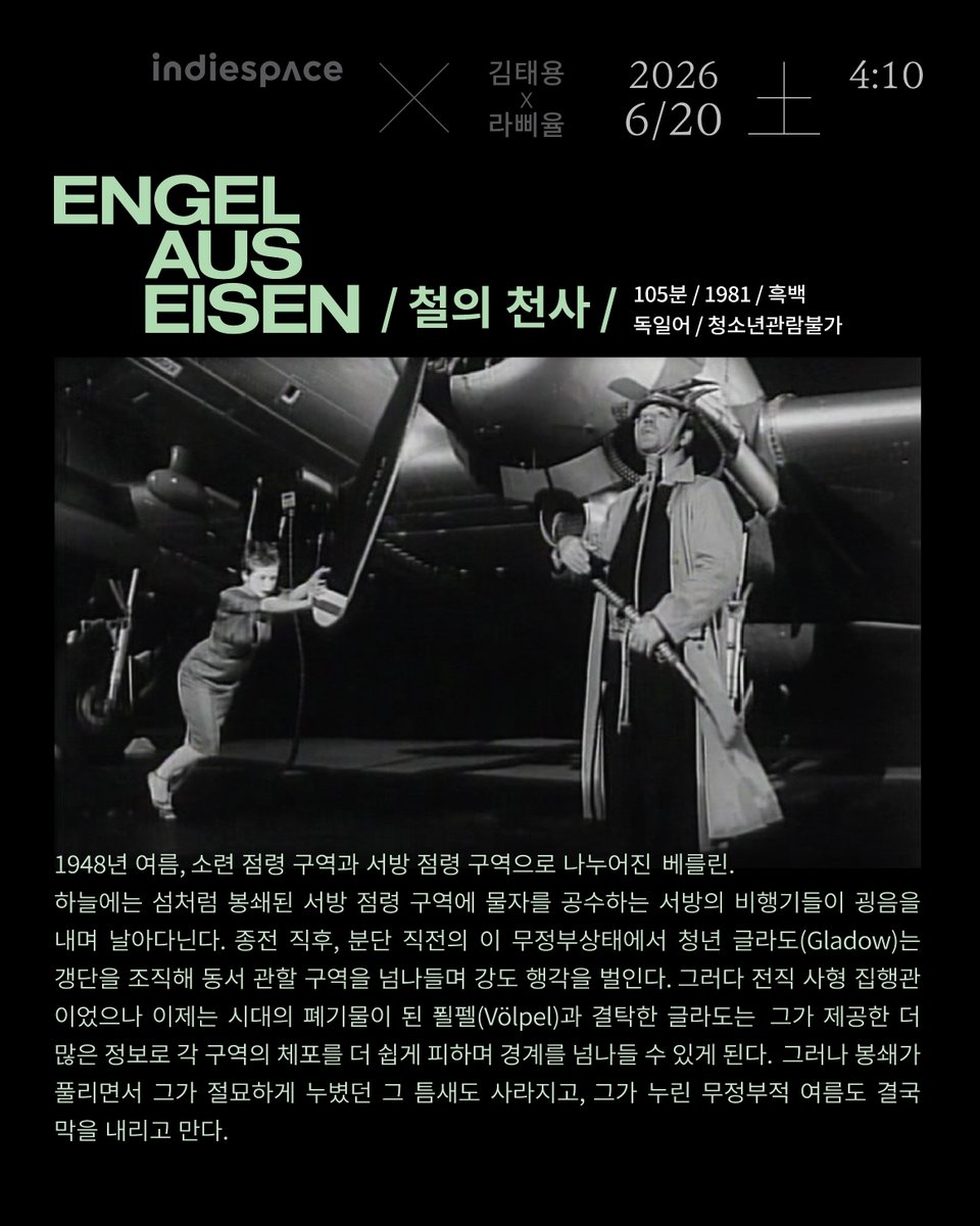 인디스페이스 indiespace tweet media