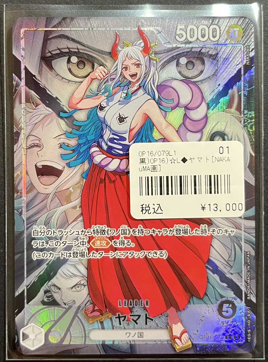 CARDMASTER D.C.(カードマスターDC) tweet media