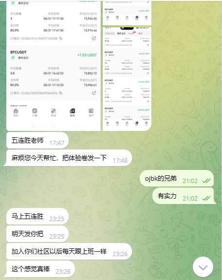 wangzai5680's tweet photo. 体验金抽奖第十三弹💰  

150刀，瓜分给15个小伙伴 ( 用 #Grok 开奖)        

参与方式很简单：转发这条推文+进TG群        

TG社群：https://t.co/wlwWt4Ez2l

可以用专属链接提前准备好UID，加快体验金发放：https://t.co/NPcBiM6xUb
