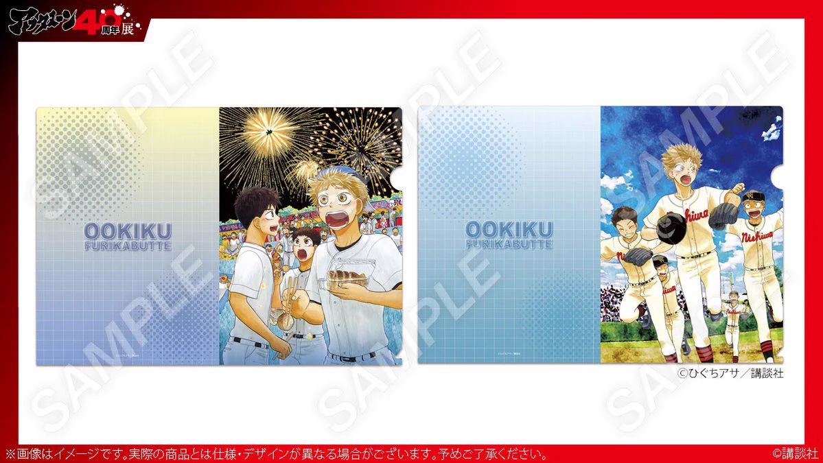 ヨシダ。『ディグイット』4巻発売中！ X પર: 