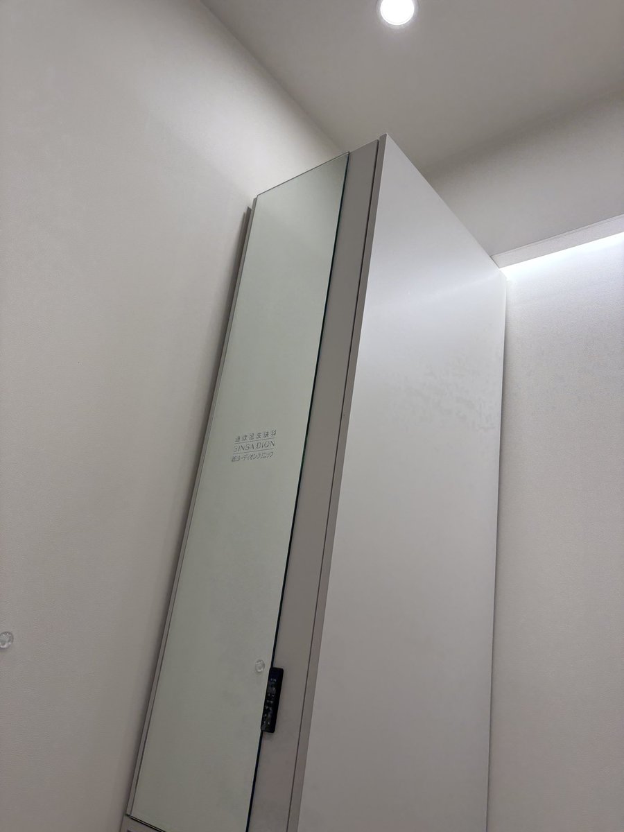 8___chan's tweet photo. 韓国シンサにあるディオンクリニック行ってきました。カウンセリングでは通訳さん同席してくださり、事前に希望していた施術について説明してく��さいました。その後の施術も丁寧で早かったです！ボトックスの効果が楽しみです🎵

#新沙ディオンクリニック#韓国クリニック#韓国美容皮膚科#肌管理 https://t.co/rF6RzuK5BE