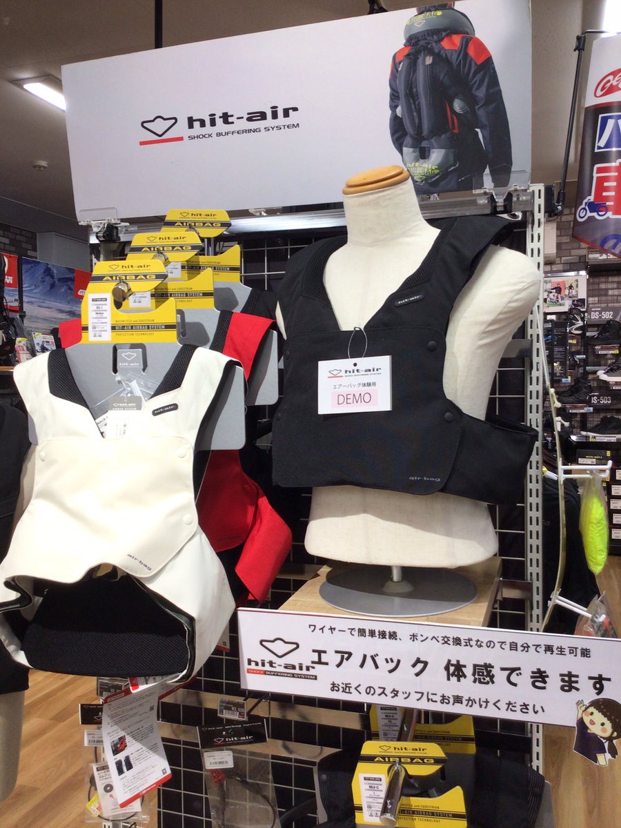 hit-air Japan (無限電光） (@hitair_official) / Posts / X