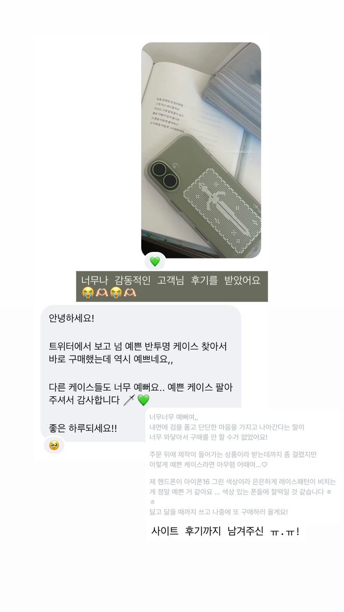 symbol_and_sign's tweet photo. 이렇게 감동적인 후기는 처음 받았어요
…🫶🏻 https://t.co/p6xyxBDHab