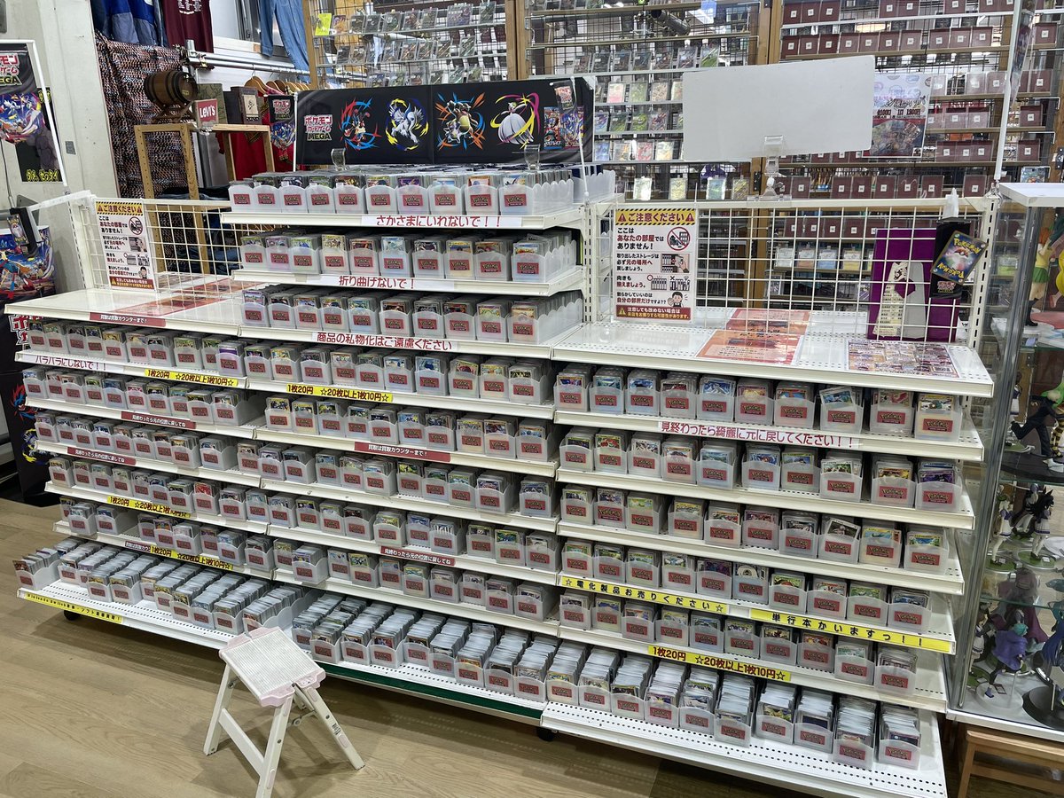 odintanba's tweet photo. ポケカのストレージ追加しました！！！

お目当てのあんなカードやこんなカード
１枚20円、20枚以上ご購入で半額になります！

みなさまお待ちしております🥺

#ポケカ
#ポケモン30周年 
#アビスアイ
#ノーマルストレージ
#オーディン丹波店 https://t.co/H48QtvMNJf