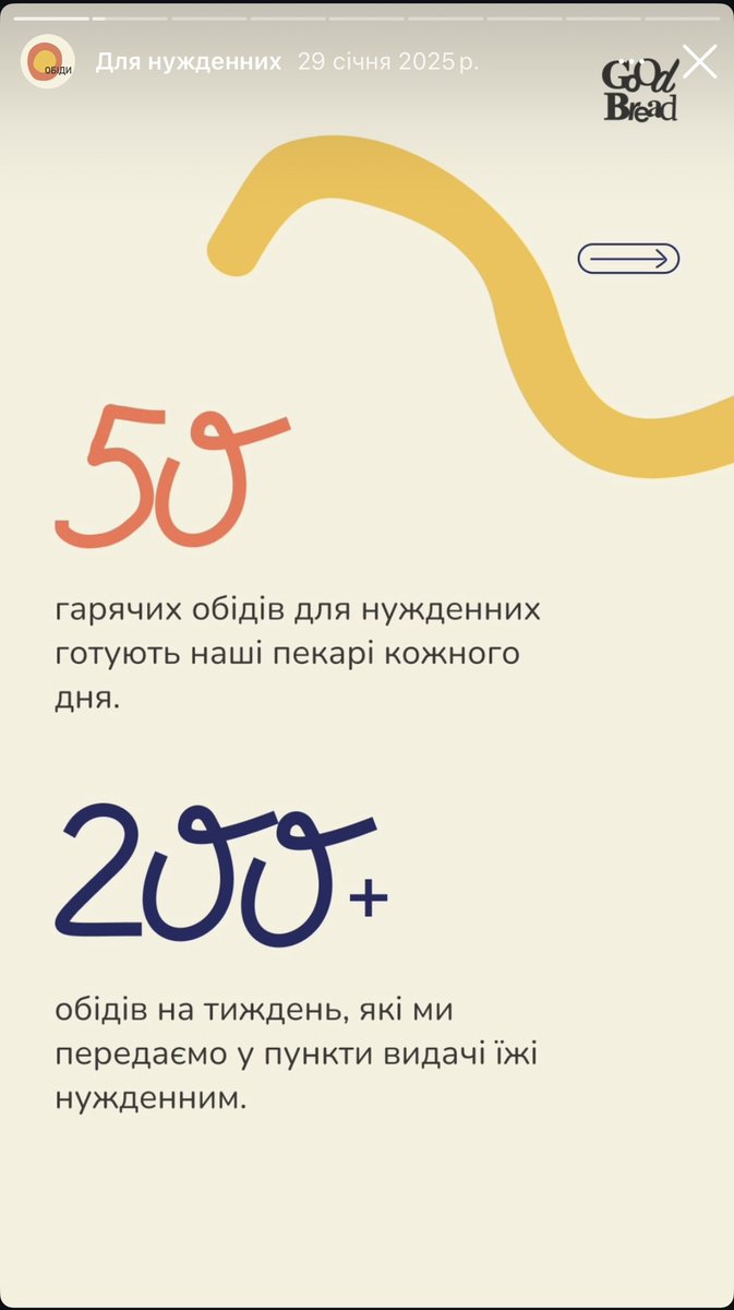 GirlMedieval's tweet photo. Тут можна підвісити обід для людини в потребі: людей з інвалідністю, пенсіонерів чи безхатченків.
Один обід - 175 грн, можна більше, можна менше.

✨Баночка: https://t.co/Zj6cXlt62N

🤝Одна з історій: https://t.co/j5Tq1VPS7M

💙Посилання на організацію: https://t.co/ZUwJU2CtBZ https://t.co/stHlKdE7vC