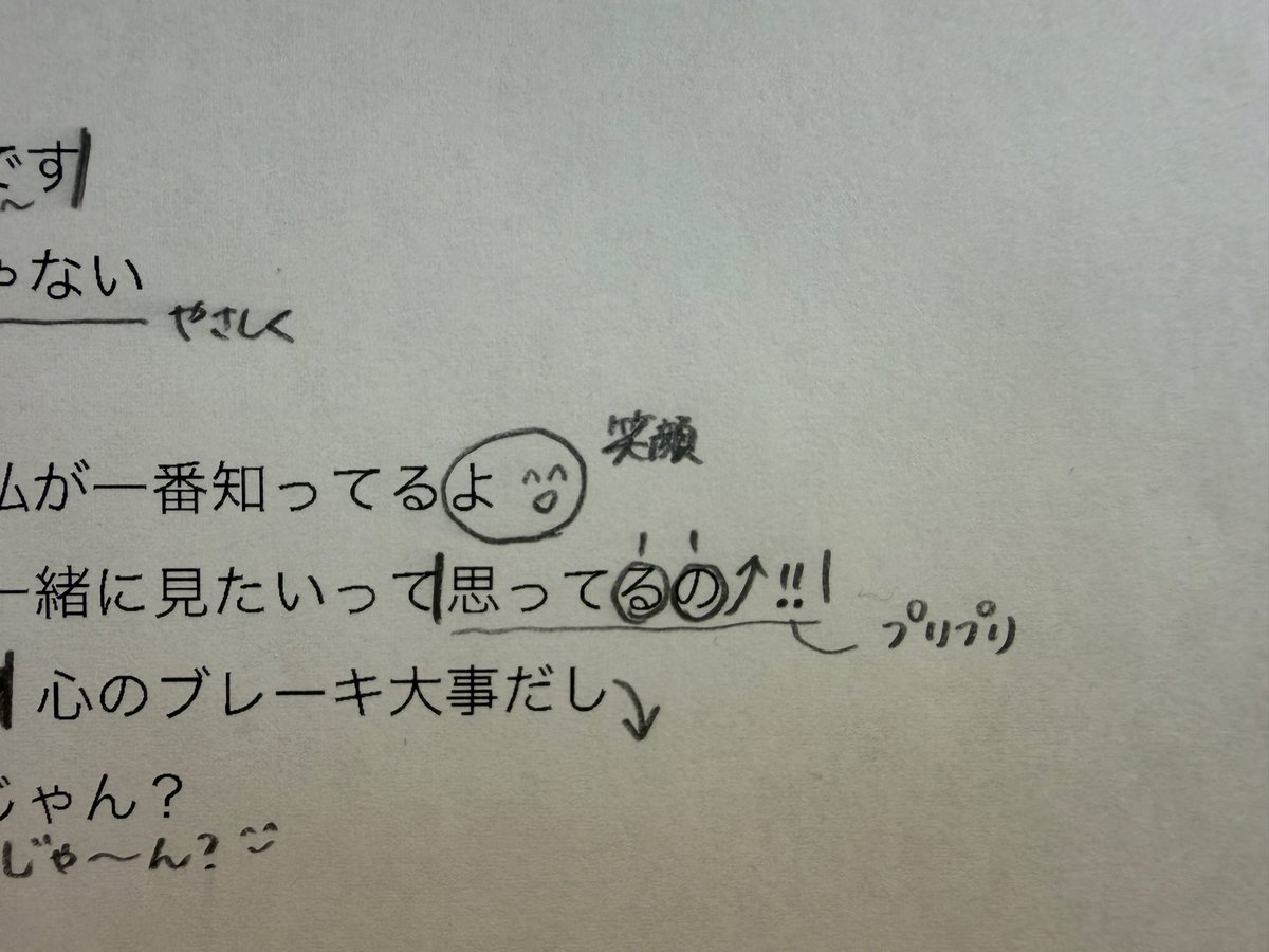 しろろん↑ tweet media