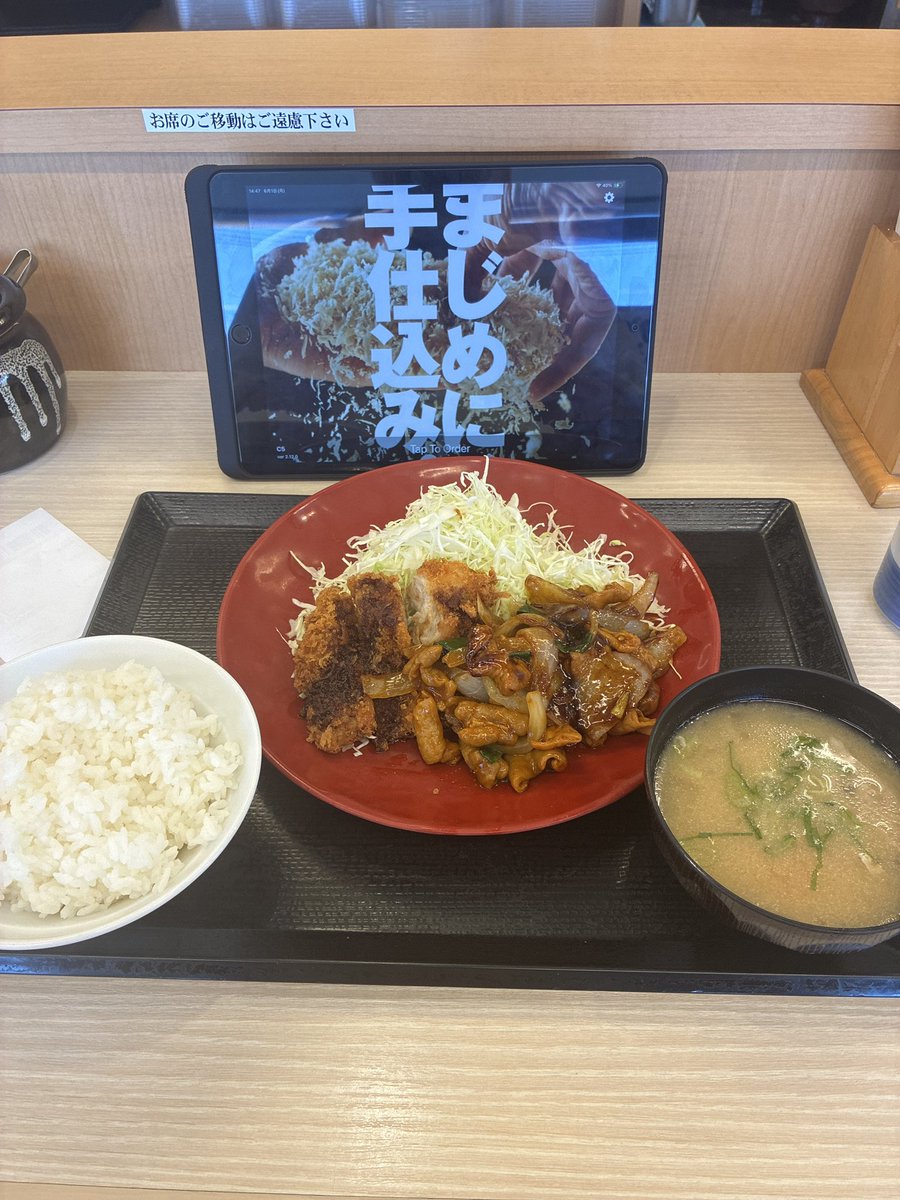 arukoru310's tweet photo. かつや
モツ野菜炒めとチキンカツの合い盛り定食 https://t.co/HyP3JEnKuc