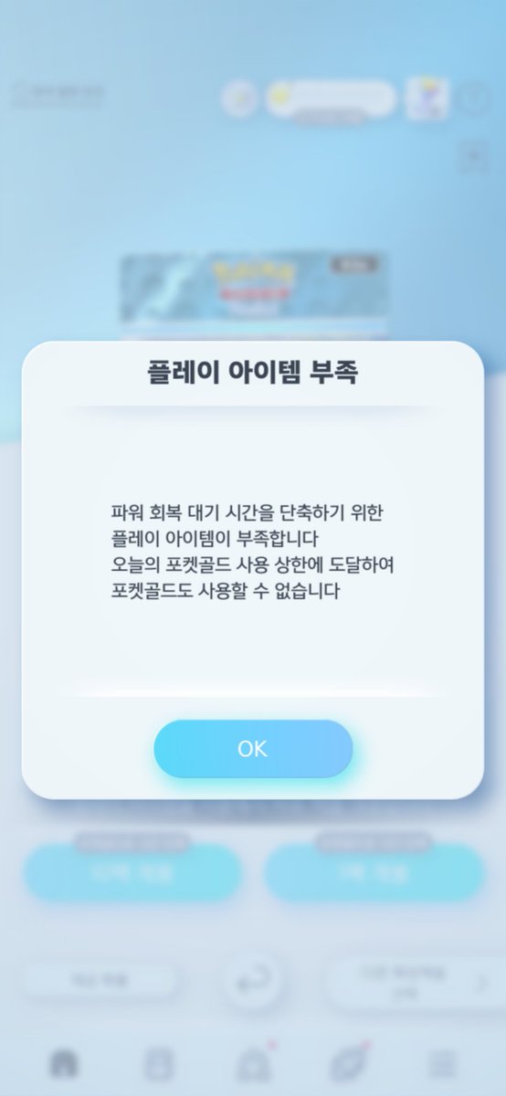 RATTA108's tweet photo. 왜샤따내림....? https://t.co/ie8zTFqEsQ