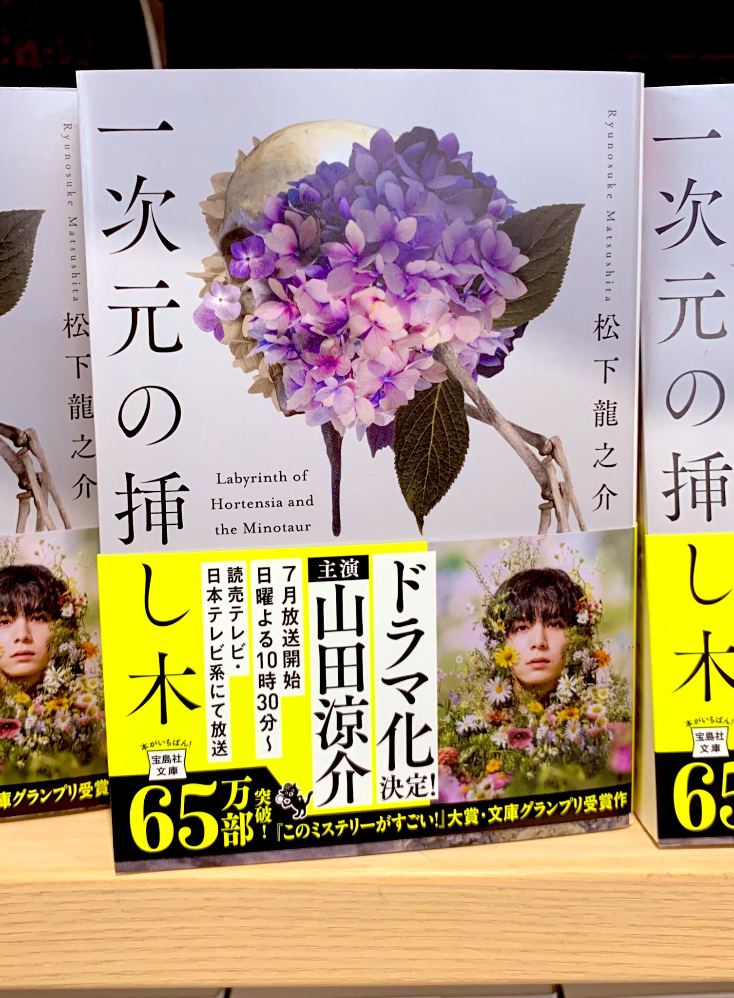 紀伊國屋書店 新宿本店 on X: 