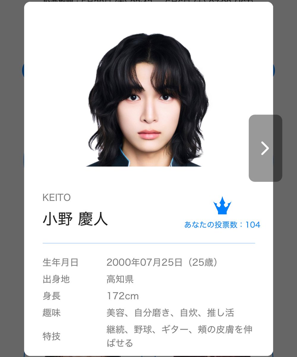 みゅう☽・:* tweet media