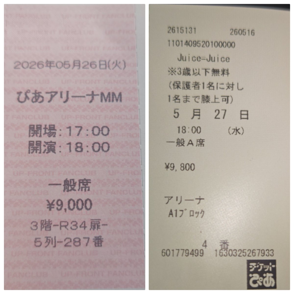 Jisan310's tweet photo. Juice＝Juice Concert 2026 UP TO 11 MORE！と MORE！MORE！の振り返り

5月26日（火）・27日（水）の2days、ぴあアリーナMMでのライブに参戦してきました
もともと両日FCで申し込んでましたが27日が落選、チケットぴあのODYSSEY WEB会員に登録して27日分を申し込んでなんとか当選という2日間だったんですが、この27日当選したことがまさかの結果になるとは、当選した時にはつゆ知らず、とりあえず2日間楽しもうとホテルも2日間分取り、万全の態勢で臨むことになりました🎵

チケットが両方とも届き確認すると、初日は3階席、2日目はまさかの最前列！
実は昨年の春ツアーが初アリーナで、今回当選で2年連続アリーナ当選なんて思っていませんでした

そんなわたしなりの振り返りを少々…
#JuiceJuice #JJ_UPTO11 #ぴあアリーナMM