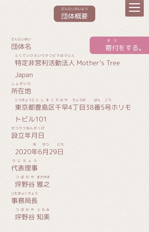 雇われ院長🟠反グローバリズム tweet media