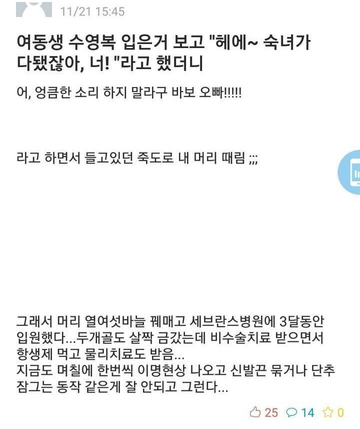 내장작렬걸 tweet media