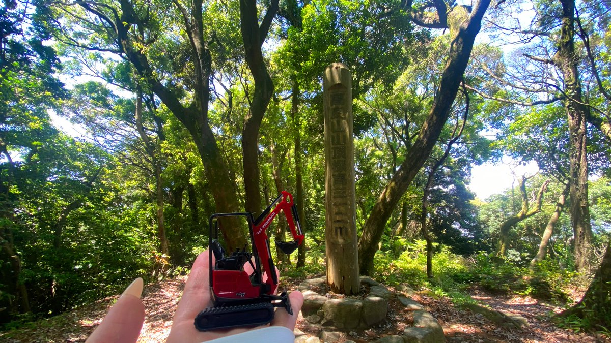 YanmarCE_Japan's tweet photo. インドア運動音痴の中の人は
CSPI2026に向けて体力を付けるために
仲間たちと共に高良山に登ってきました
絶賛筋肉痛です！CSPI4日間乗り切れるか心配！ https://t.co/qsq0wyGkM6