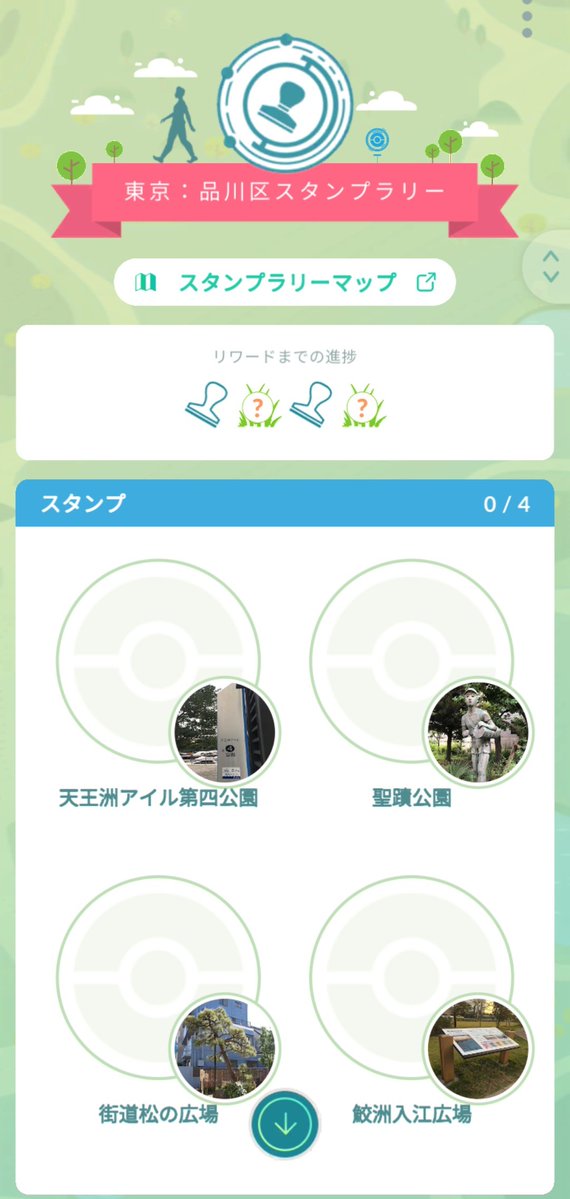 たつ@ほぼポケモンGO tweet media