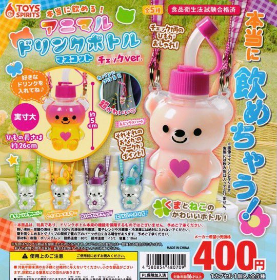 🙇‍♀️6月1日(月)完売のお知らせ🙇 ❌しずくちゃん ポーチアソート