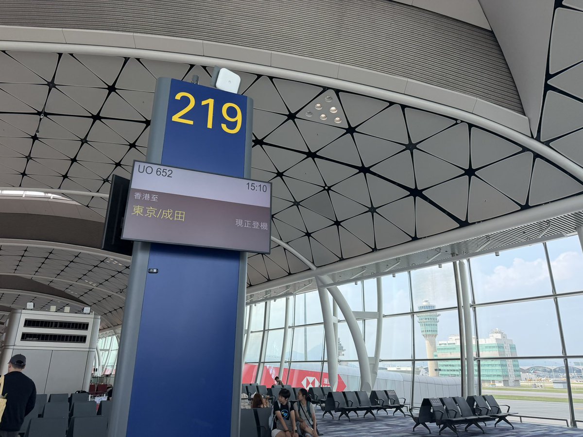 285taina's tweet photo. 機場快線で空港へ
まぁまぁ高いけど、驚くほどすぐに着くので便利です。

最近始まった出国税の免税手続きを済ませました。200HKDの返金はデカい

香港空港からは成田まで久々のHKエクスプレス！

前なら4桁で取れたのに、油と例の発言による影響で2.6万円と言う衝撃の価格になりました。 https://t.co/Ga2odvZGAg