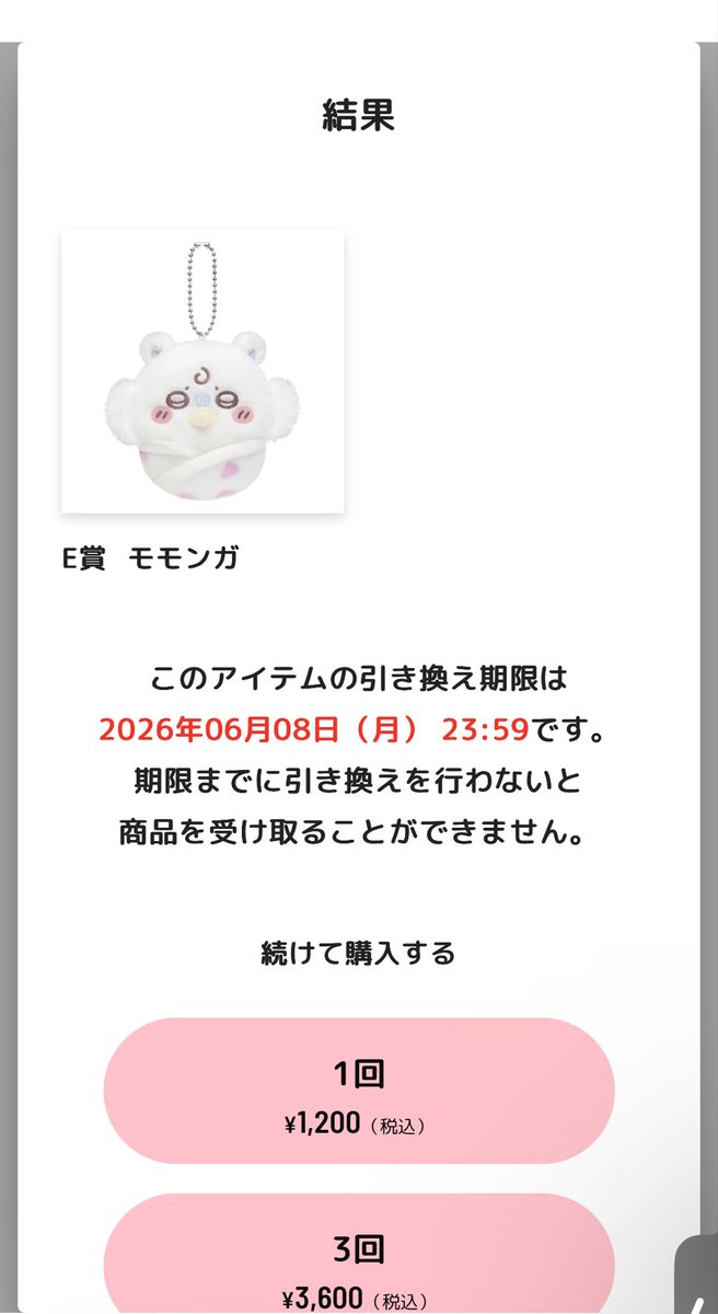 eru_mgrog's tweet photo. 勝利
モモンガ一発ツモ🍼 https://t.co/pjTJ4XhZuP