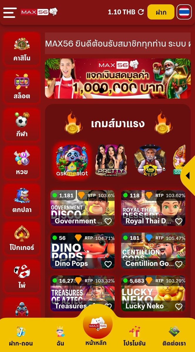 STRAIGHT FLUSH คิมิโนแต๊ดดดส์ tweet media