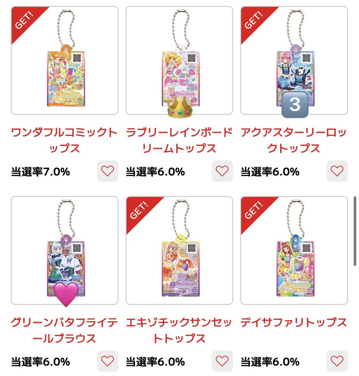 ba_conepi's tweet photo. [交換]
アイカツスターズ！ だれでもアイドル活動アクリルチャーム

譲→数字

求→👑＞🩷

郵送交換希望📮
まとめての方優先🙇🏻‍♀️
お気軽にお声掛けください✨ https://t.co/jloQIBRi8H