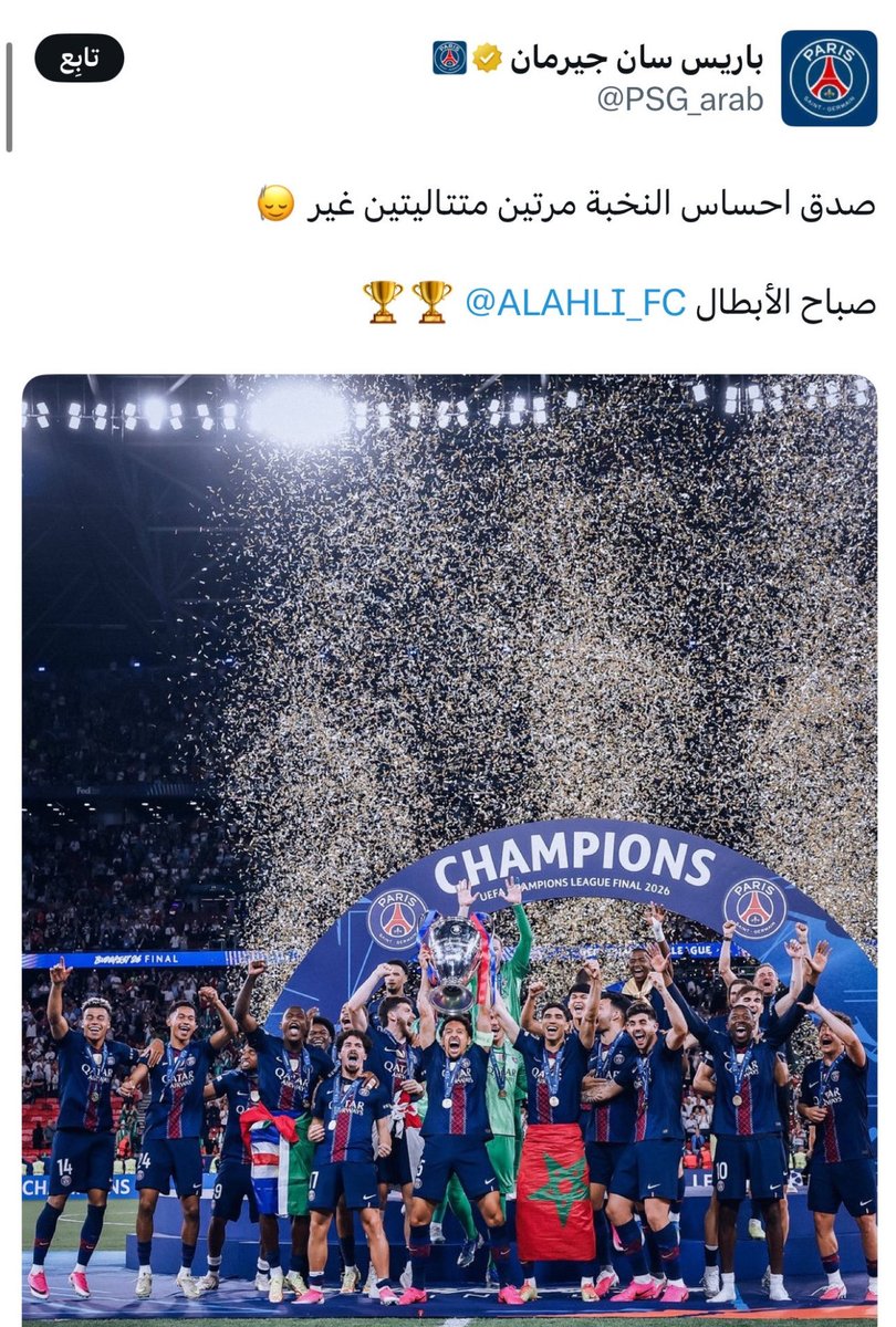 fhalamoudi's tweet photo. @ittfc30 جدة خضراء 🏆🏆💚 https://t.co/a3n2gwGDdT