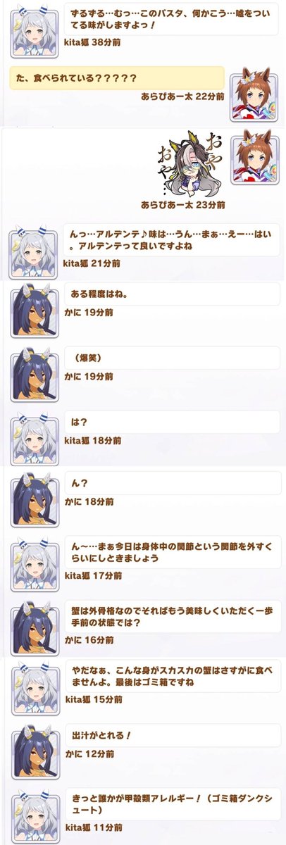 torutorutatoru's tweet photo. 修行僧たちの雰囲気はどんな感じかな❔と気になる方もいらっしゃると思うので、我がサークルが誇る名物🦊と🦀のキレッキレコント(？)をお届けします https://t.co/ZVpNZJ5WoN