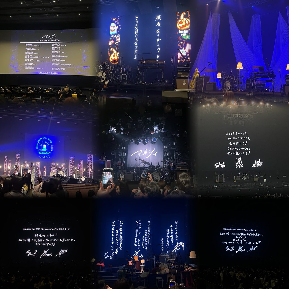 ffd900__'s tweet photo. マルシィメジャーデビュー4周年おめでとう🩵
マルシィに出会ってもうすぐ6年
この6年間どんな時もマルシィの楽曲が傍にあって何度も何度も救われてきました🥲
これからもマルシィの音楽が沢山の人の心に届きますように
いつも本当に沢山の素敵な景色を見せてくれてありがとう。出会えて本当に幸せです https://t.co/HSuatCKGmK