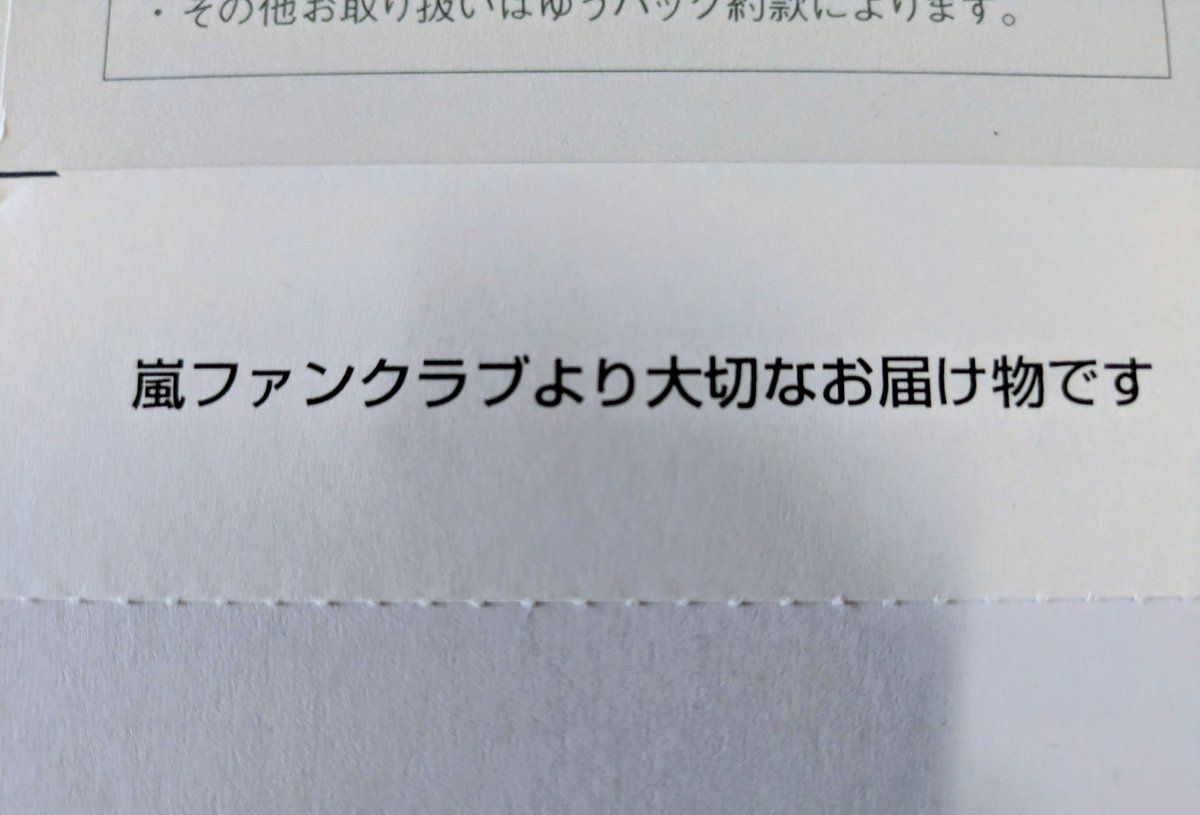 喪失感の最中 素敵な贈り物が届いてまた泣いた 七五三とか家族の写真の