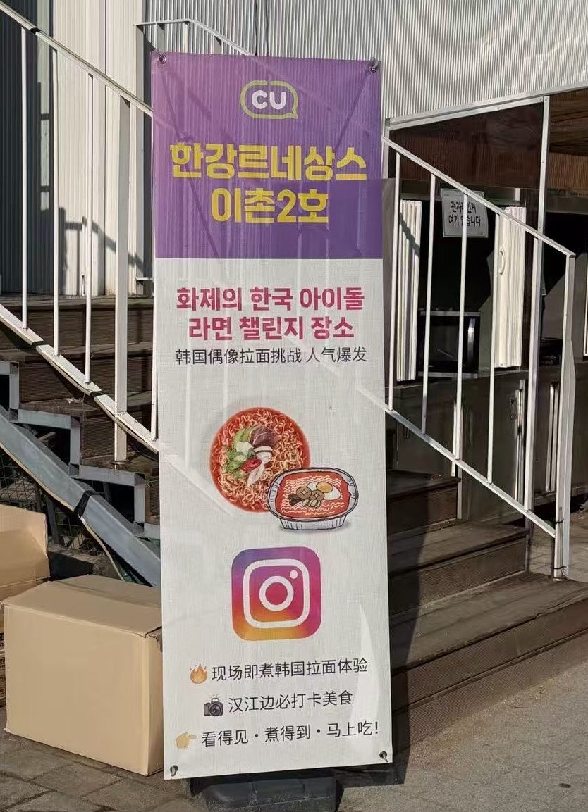 forevanhere's tweet photo. First ramyeon by the han river and now bingsu in japan😭 everytime heeseung posts food, fans immediately rush to the place🥺 the store even mentioned his name and kindly showed fans what evan had ordered 😭 he should consider being a food vlogger too ngl🤭 #evanimpact https://t.co/3WDl6itj09