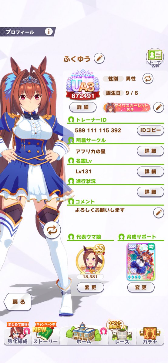 ふくゆう 7th会場まで! tweet media