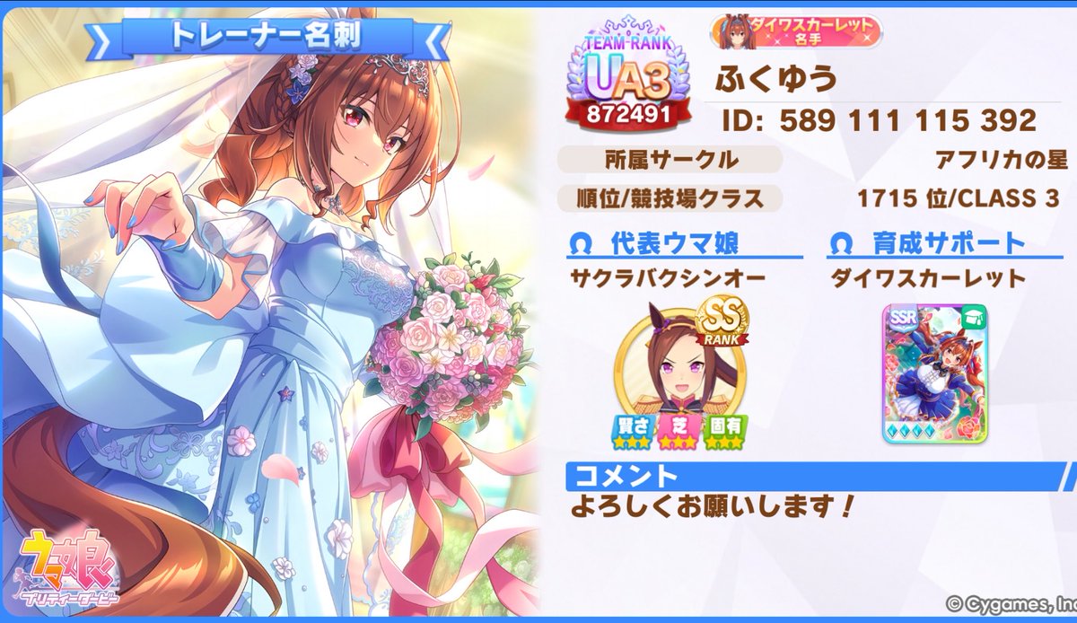 ふくゆう 7th会場まで! tweet media