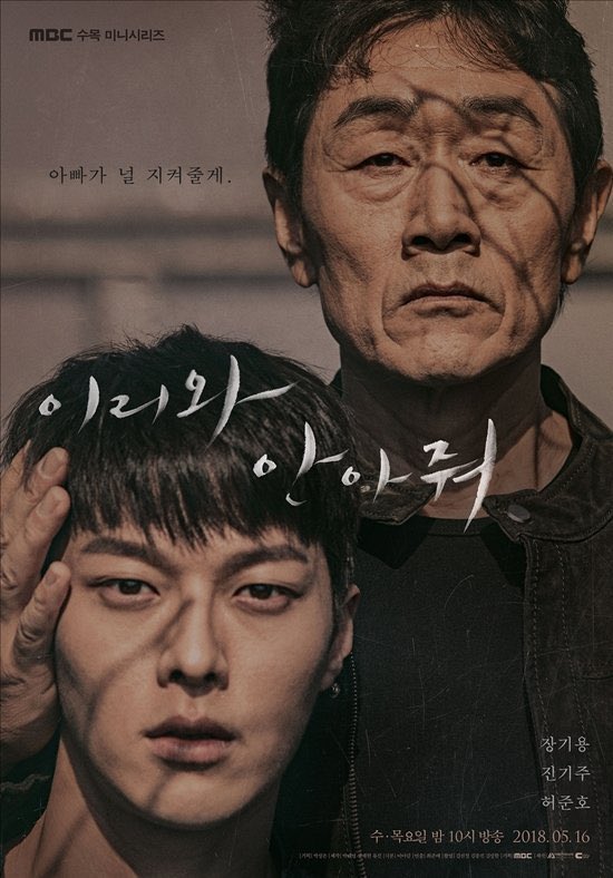 infodrakor_id's tweet photo. pengalaman dulu iseng iseng berhadiah nonton Come and Hug Me 

BENER BENER LANGSUNG HAMPA 😭🤛🏻

Ini tuh romance tapi pedih dibumbui thriller. Pokoknya campur aduk kayak gado gado

NAMOOOO YAAA https://t.co/chMGqOHTfI