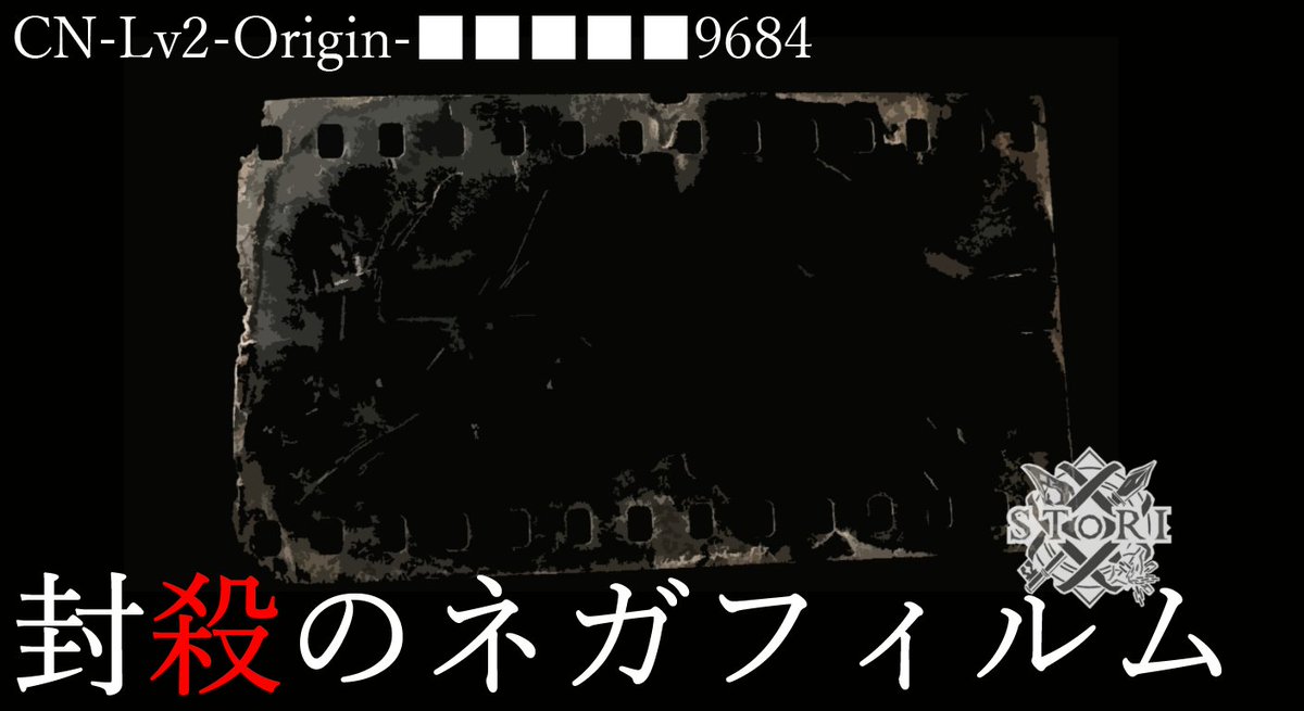 STORI_Control's tweet photo. 1989年、北京で民主化を求める人々が制圧された #天安門事件 が発生した日です。
中国政府の発表では３００人ほどの死者がでたとされていますが、実際は１万人を超えた死者がでたという調査もあります。
民主化の願いは叶わず、その出来事すらタブーとされ消されていく嘆きが込められたフィルムです。 https://t.co/AvDmn4cgW1