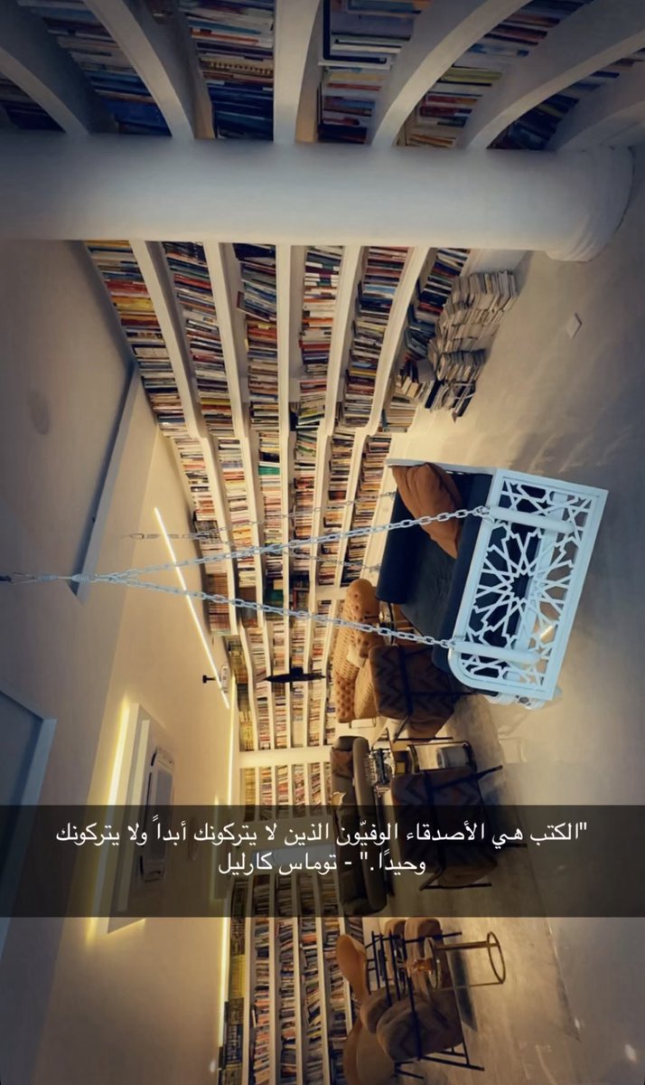 AlobeedRayd's tweet photo. "الكتب هي الأصدقاء الوفيّون الذين لا يتركونك أبداً ولا يتركونك وحيدًا." - 
توماس كارليل

#علمتني_الحياة 
#علم_نافع 
#رائد_العبيد
#الخرج
#جرعة_فائدة
#صباح_آلخيــــر https://t.co/JWx6W31o8y