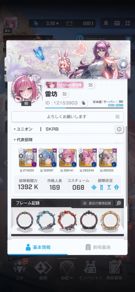 雷坊@NIKKE tweet media