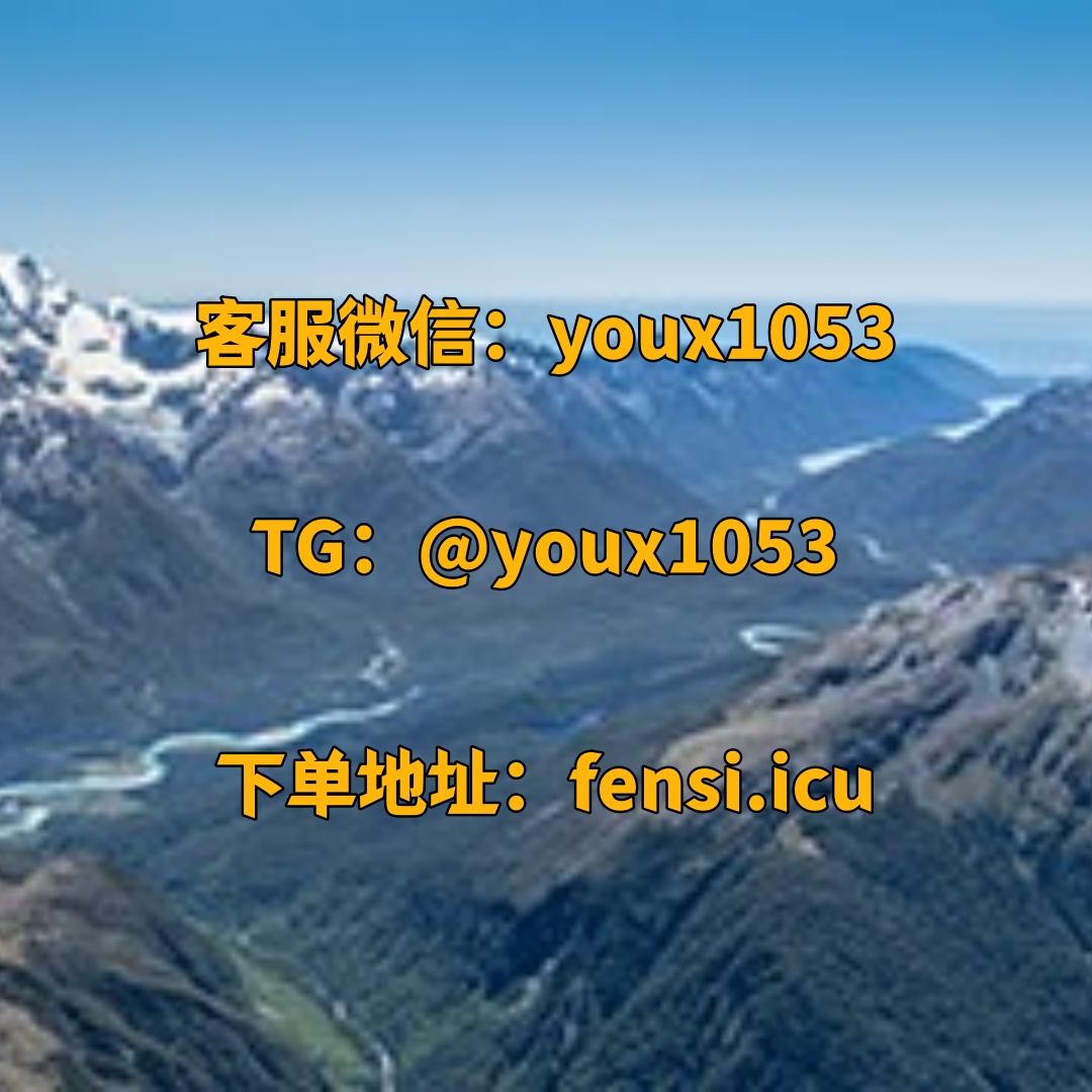 Meshkif1's tweet photo. 承接全平台新媒体运营配套数据服务，抖音、快手、小红书、微博、视频号、B站、公众号、得物，涨粉买粉、刷粉增粉、点赞评论、收藏转发、播放完播、直播间人气、弹幕互动全品类承接 🌾🥜🐦 #小红书涨粉 #小红书 #抖音 #快手 #小红书买粉 https://t.co/2sFvODe4Ou