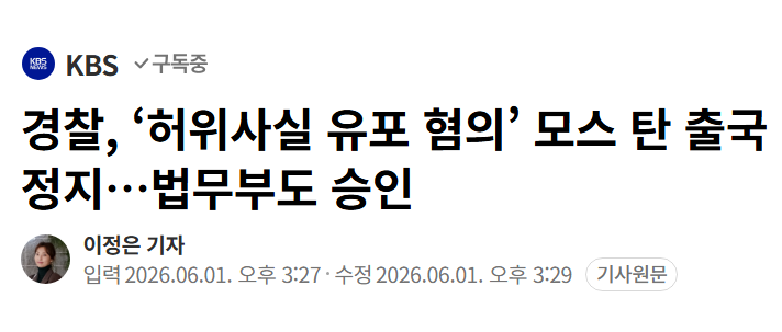 TonySanghoLee tweet media