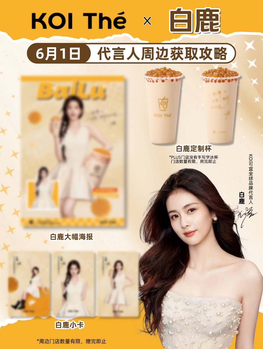 yahomangaa's tweet photo. หิ้วจีน🇨🇳
❕รีทวิตลด 5 บาท❕
* จะอยู่หน้าสาขาอีก 1 ชั่วโมงนะคะ *
🦌ไป๋ลู่ x KOI 🦌
เซ็ตการ์ด 1 ใบ/เซ็ต (มีทั้งหมด3แบบ)
- ราคา 180 บาท
ไม่มีค่าชิปปิ้งกลับไทย✨
รับจนกว่าสินค้าจะหมด✨
ทักมาสอบถามเพิ่มเติมก่อนได้นะคะ
#BaiLu #ไป๋ลู่ #白鹿  #หิ้วจีน #พรีจีน https://t.co/CrDn1nd9Zv