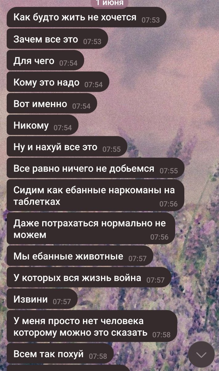 mirrawppq's tweet photo. у меня прл и последний месяц активно знакомлюсь, хожу на свидания итд И я поняла ЛИЧНО ДЛЯ СЕБЯ что я не смогу находится в отношениях с человеком с псих диагнозом, тем более если человек находится не в терапии https://t.co/RAiVN9R68S