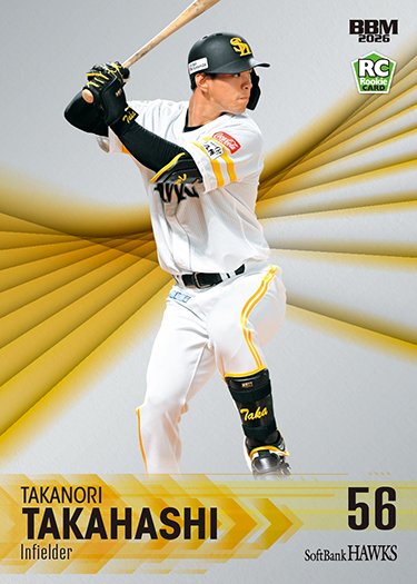 BBMcards【公式】 (@BBMcards) / Posts / X