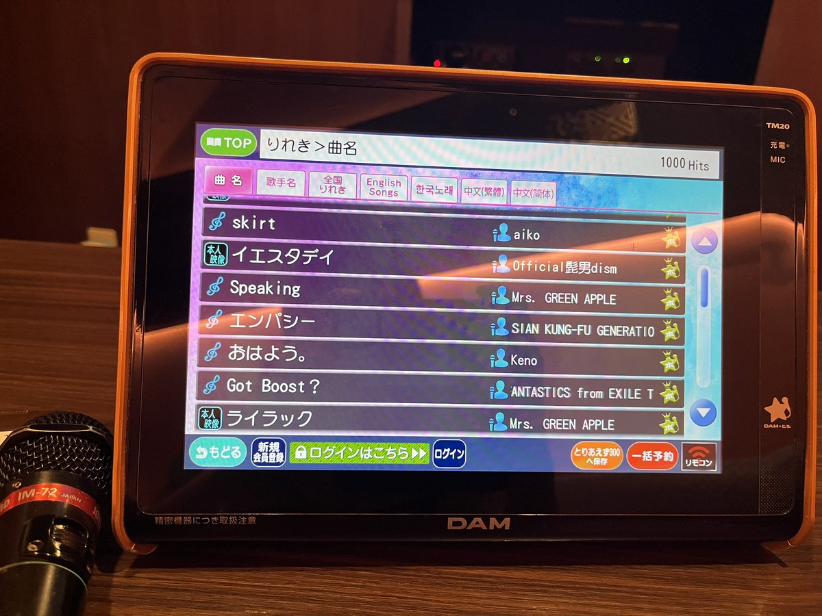 冬月佳寿夜 tweet media