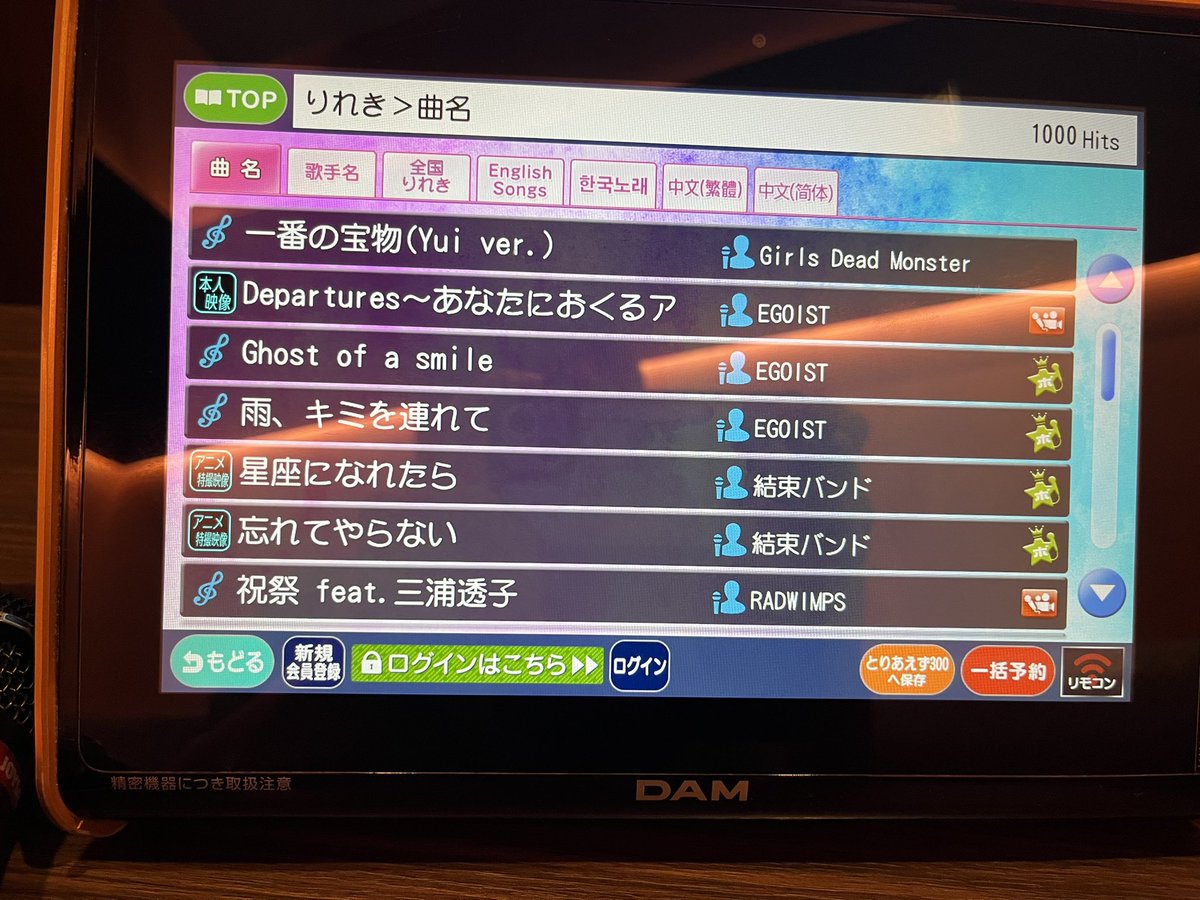 冬月佳寿夜 tweet media