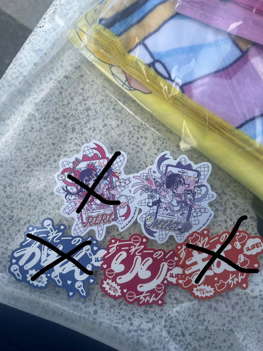 atticlubgnu's tweet photo. iLiFE! ランダムステッカー 交換

譲)画像の物
求)🤍💛 文字ステッカー

本日開場周辺で交換できる方いましたらご連絡お願いします。 https://t.co/ABMOfCErC9