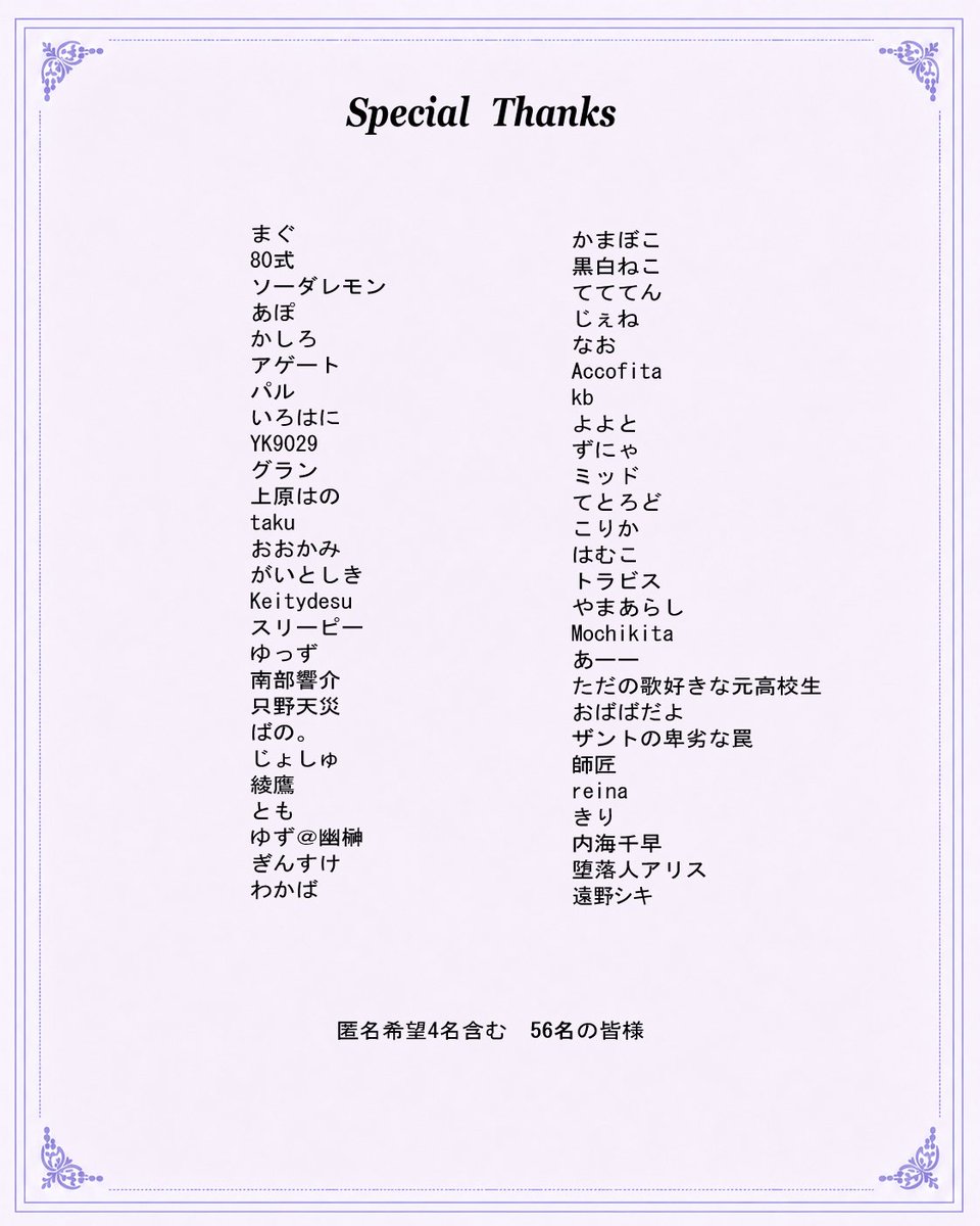 小清水透応援委員会 tweet media