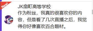 hoitingmui's tweet photo. Who?
認錯人了老哥☠️ https://t.co/AfFKMCWlz6
