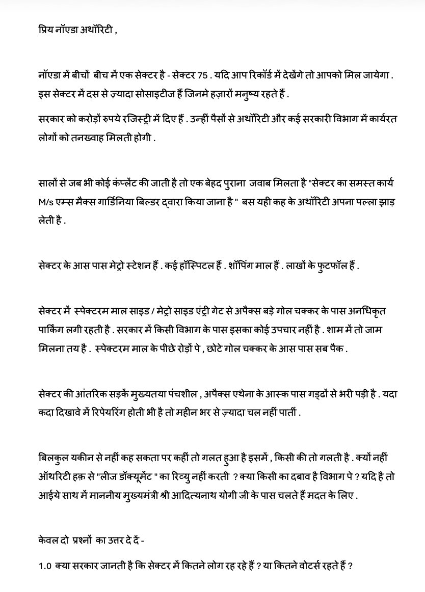Sect75N's tweet photo. @uptrafficpolice @noidatraffic @noidapolice @cppolicegbn @noida_authority @CeoNoida @w_noida @myogiadityanath @myogioffice @ChiefSecUP @upgovt @pankajsinghbjp @dr_maheshsharma @dm_gbnagar @sptrafficnoida @ANILKUMARSINGH0 @UPGovtFeedback @pmoindia @noidaresidents @nefowaoffice https://t.co/cTJQiv5UrE
