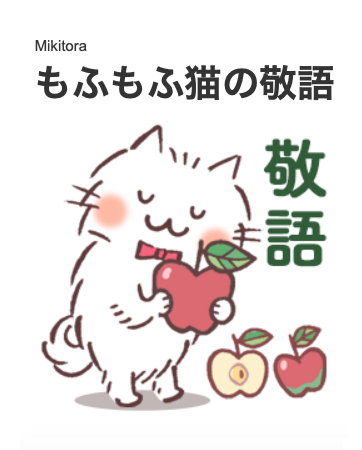 torachi38's tweet photo. TOP 固定変更 #LINEスタンプ 今年の新作4点を上げておきます
5/20 🐱もふもふ猫の敬語
4/28 💐送りました・届きました📦
4/13 🫑ピーにゃん（ハイテンション）
3/31 🍞毎日おはよう猫 4（もふもふ）
URLは↓リプ欄で https://t.co/KhA78eQIUD