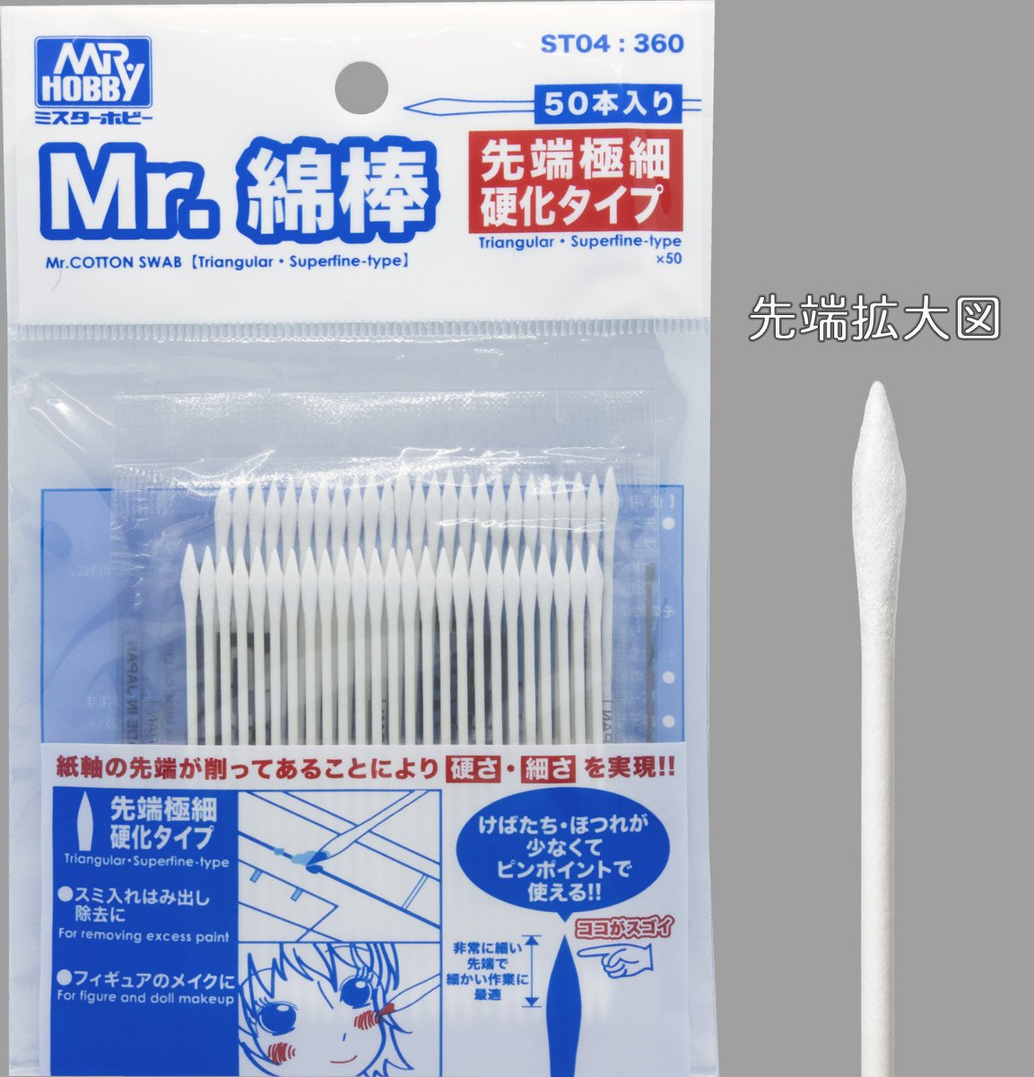 GSIクレオス　ホビー部 tweet media